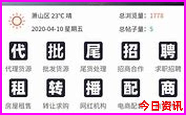 东北适合老年人旅游的地方
