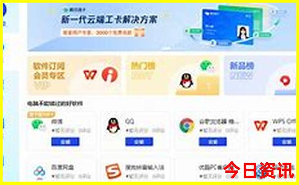 今日最新藏机图正版汇总及解释