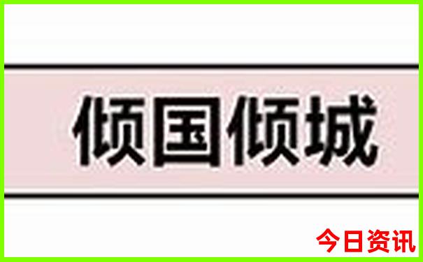 鄂尔多斯十大旅游景点