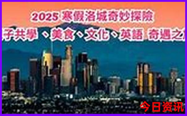 中国旅游县城排行榜