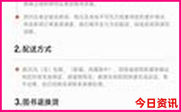 出国旅游团报名价格表