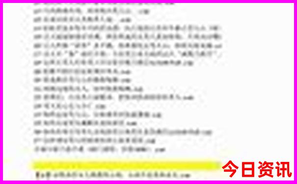 那拉提的主要景点