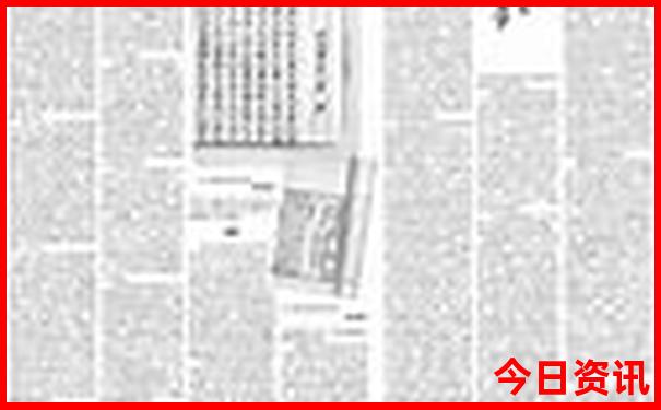 今期生肖三九开是何肖?