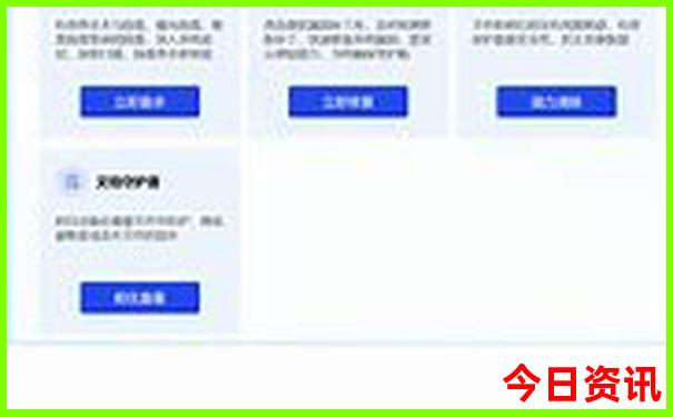 长白山亲子游攻略
