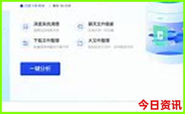 南京8月份适合旅游吗