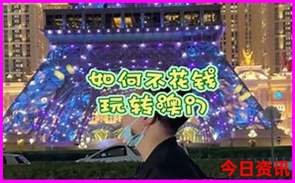 贵阳今年退休老金涨多少?