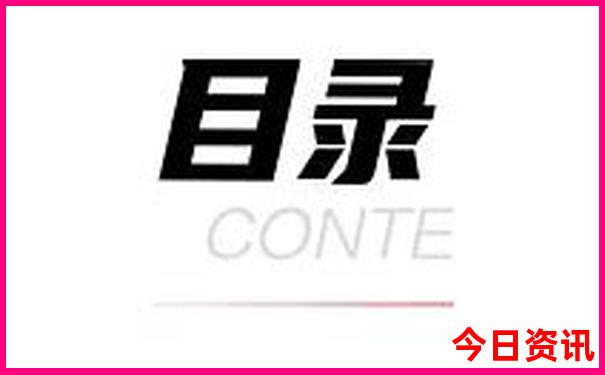 广元夏天最凉快的地方