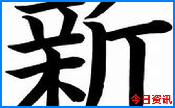 成都市内景点必去十大景点