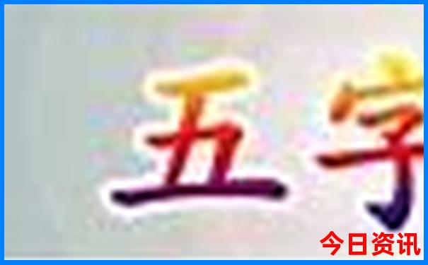 湖南旅游十大必去城市