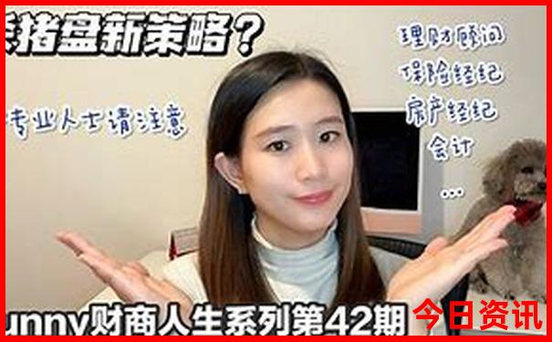 海南夏天哪个城市最凉快