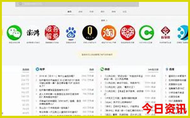 四川省避暑旅游好去处