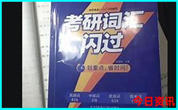从北京到哈尔滨自驾路上景点