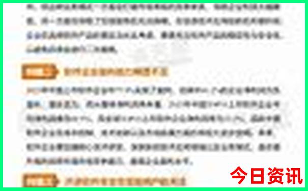 磐安乌石村夏天凉快吗