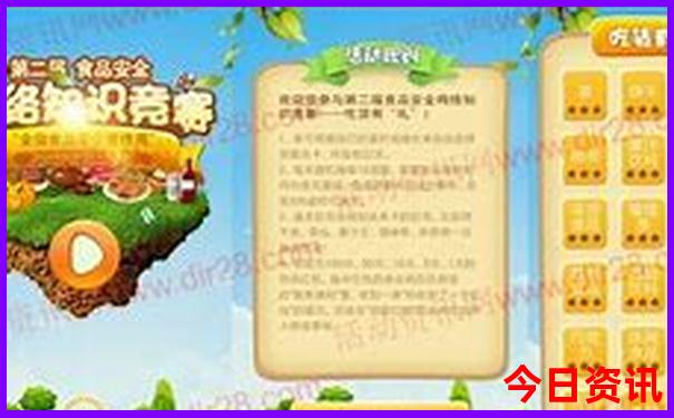 哈利波特游玩景点