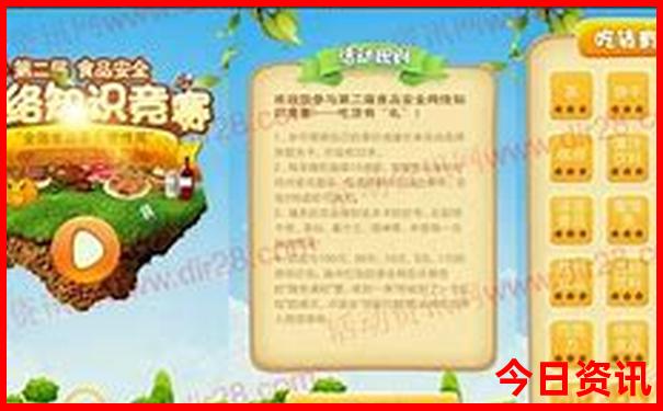 康巴什一日游最佳路线图
