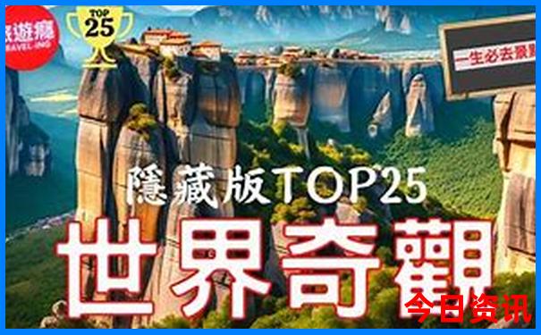 阿那亚哪些景点需要预约
