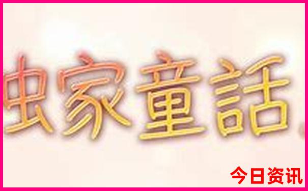 中国女人最开放的城市