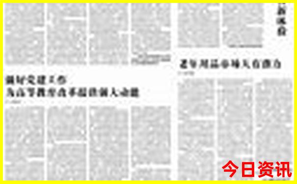避暑胜地的堕落美人