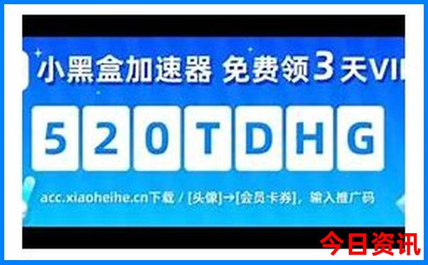 澳门码今晚开了什么号码