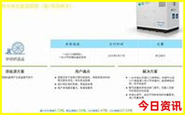 新奥全新获取天天全新推荐全新升级资料大全-澳门一码一肖一特一中管家