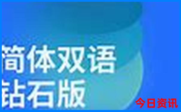 2025全年第一时间正版推荐资料官方推荐大全获取-2025全年资料免费大全