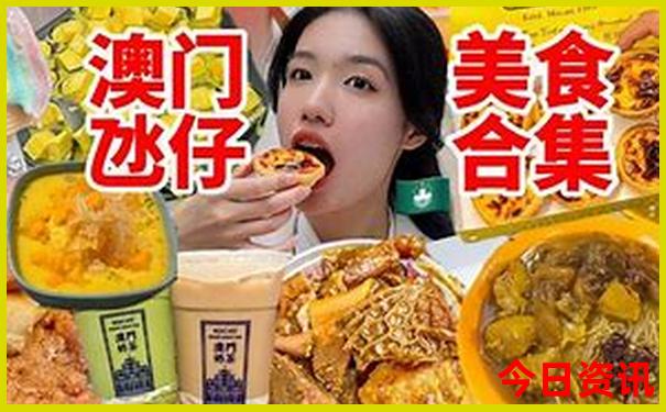 新全新指南澳门天天限时放送免费领取入口精准-777788888管家婆免费