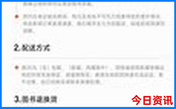 2025全攻略正版优质内容资料免费免费全新内幕大全-2025港澳资料免费大全