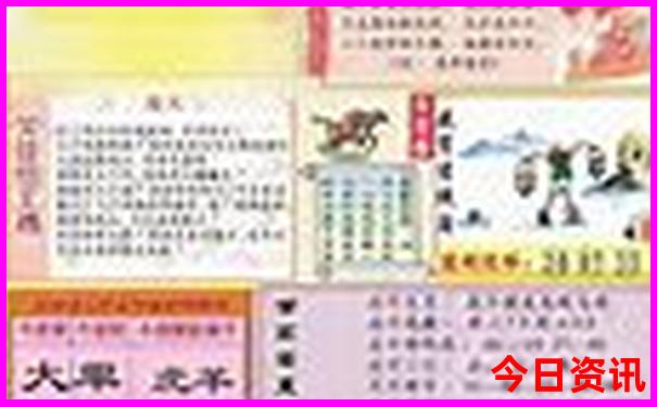 方法777788888正版管家婆全新内容免费全攻略最新动态-新天天彩免费资料大全