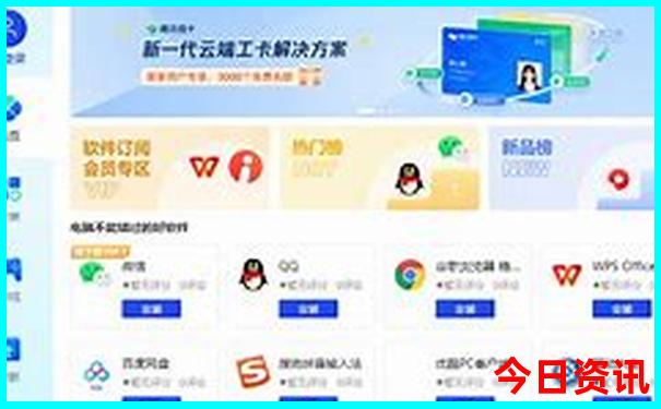管家婆全新收藏期期全新四肖深度揭秘四码全新中特-澳门一码一肖一特一中管家