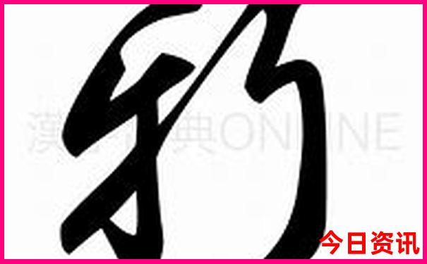 新深度澳门揭秘2025网友热议最新款限时放送免费-新奥2025今晚开奖资料