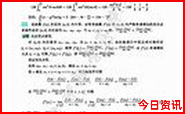 2025全新解答全年查询资料全新正版免费全新内容大全-2025港澳资料免费大全