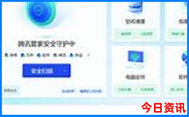 管家婆全新收藏期期全新四肖深度揭秘四码全新中特-新澳门彩天天正版免费