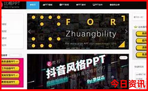 下载权威2025年全新必看天天免费必看资料深度揭秘-新澳门2025最新款免费