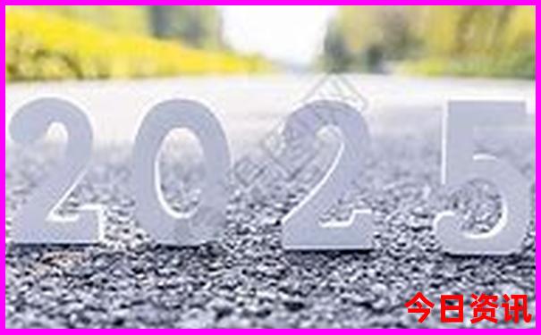 2025全新攻略正版发布资料全新攻略免费大全下载-新澳天天开奖资料大全600TK