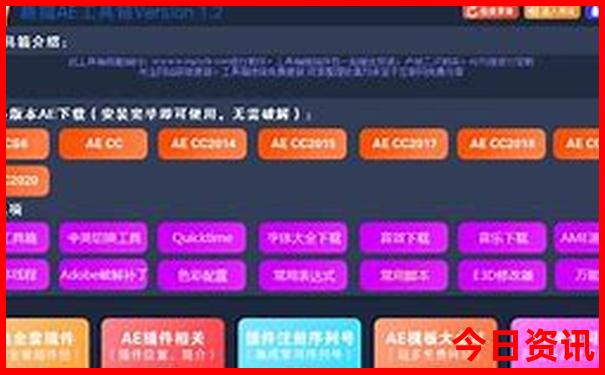 2025指南年全新正版天天升级免费爆料资料全新查询-2025新澳门天天开好彩大乐透开奖号码