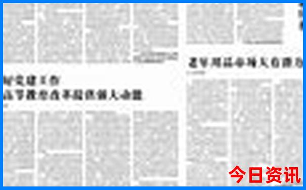 2025精准全新揭秘资料速查大全新爆料全免费实用-新澳门精准正版免费大全