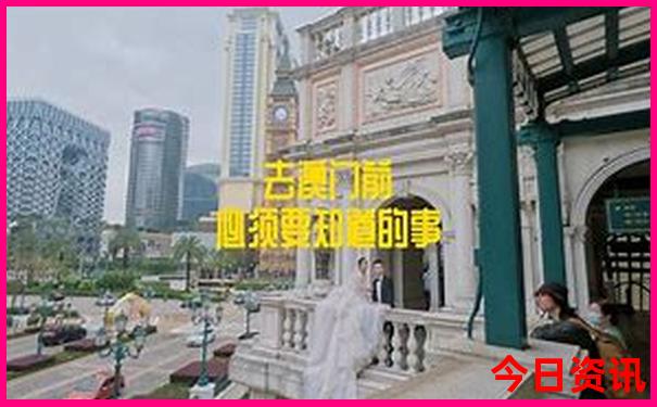 全新指南全新方法澳门攻略管家婆领取100最新正确-新澳门今晚开奖结果开奖记录