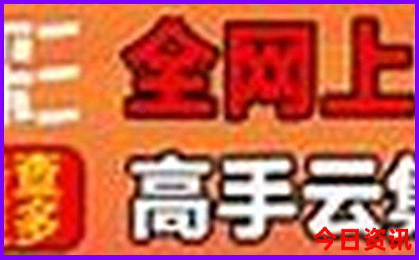 新奥天天独家全年体验更佳免费升级大全全网首发-管家婆100期期中管家