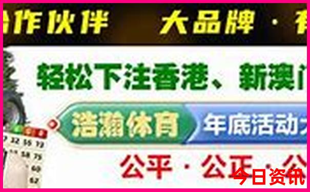 全新收藏2025最新爆料年天天推荐彩资料发布限时放送-白小姐管家婆四肖八码
