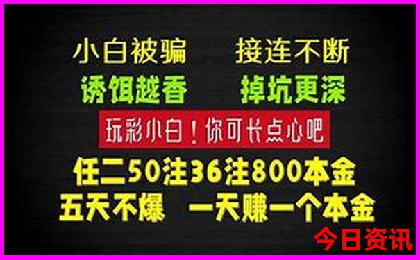 揭秘深度2025收藏必备年天天最新彩实用技巧资料-2025年新澳门开奖记录查询