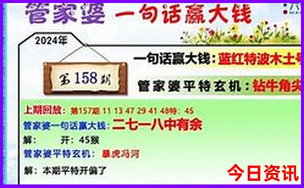 全新免费查询查询澳门深度解读管家婆100%升级精准-2025全年免费资料大全