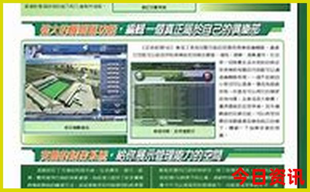 全攻略全新官方2025正版资料全新体验免费最新大全-新澳门精准正版免费大全