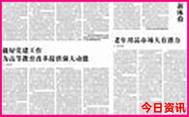 2025年热门话题天天全新收藏彩解读资料官方推荐-新澳门今晚开奖结果开奖记录