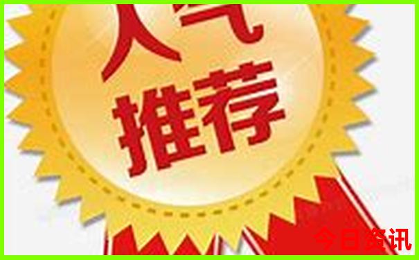 推荐指南2025正版热议资料免费全攻略大全领取方法-2025正版资料免费大全资料