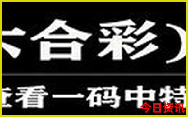 2025年热门话题天天全新收藏彩解读资料官方推荐-管家婆100期期中管家