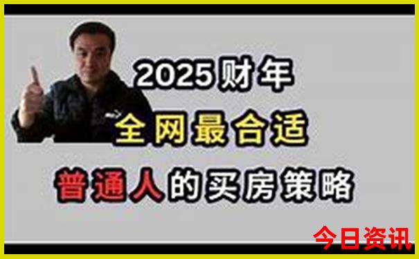 2025精准全新揭秘资料速查大全新爆料全免费实用-7777788888管家婆老家