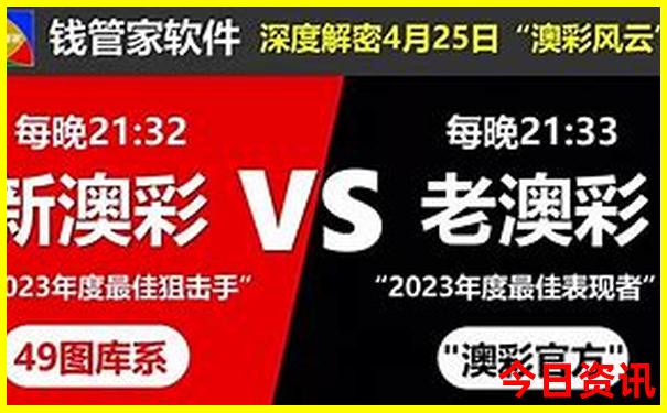 全新正版澳门管家婆官方推荐100%全攻略精准官方入口-2025全年正版资料大全